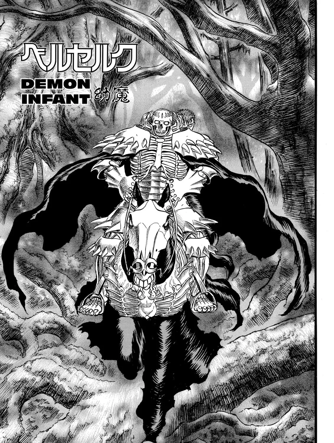 Berserk Chapter 92 page 1 - 
