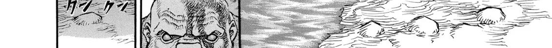 Berserk Chapter 93 page 4 - 
