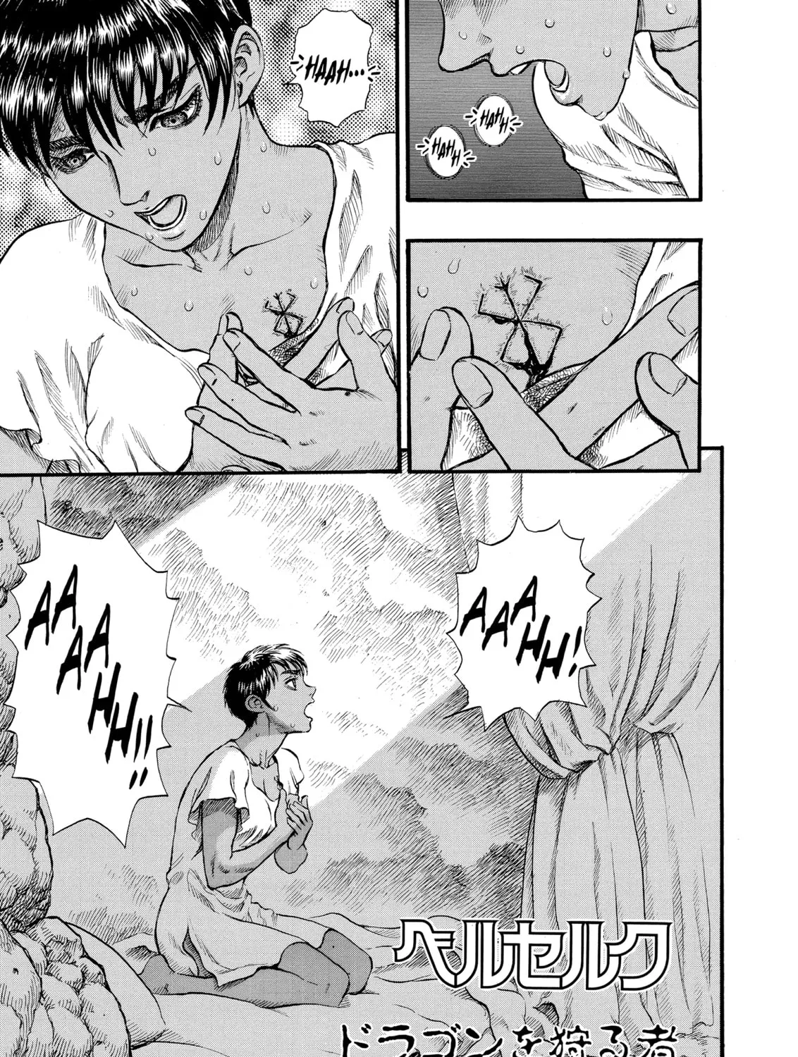 Berserk Chapter 94 page 1 - 