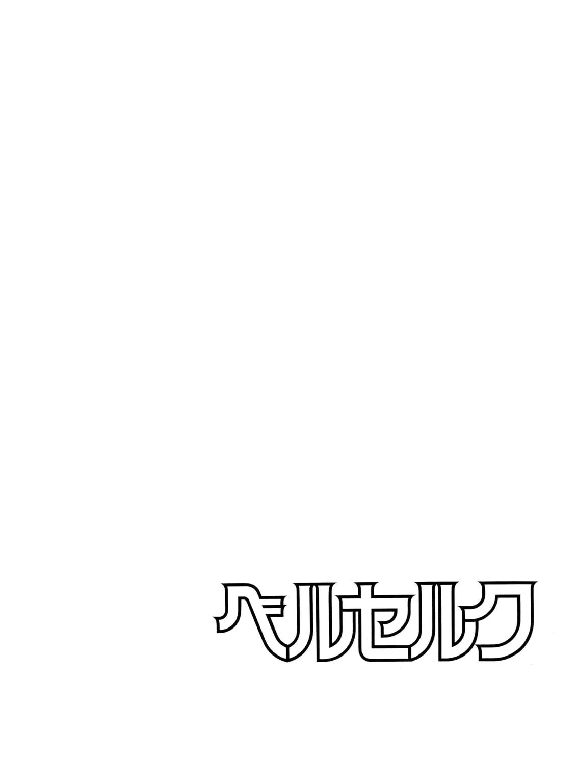 Berserk Chapter 94 page 47 - 