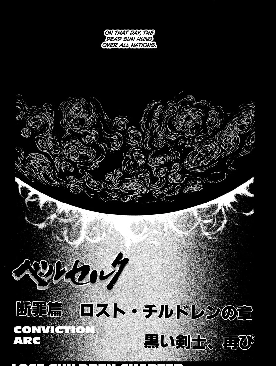 Berserk Chapter 95 page 1 - 