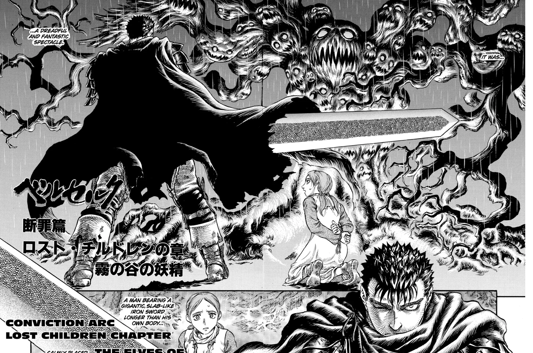 Berserk Chapter 96 page 3 - 
