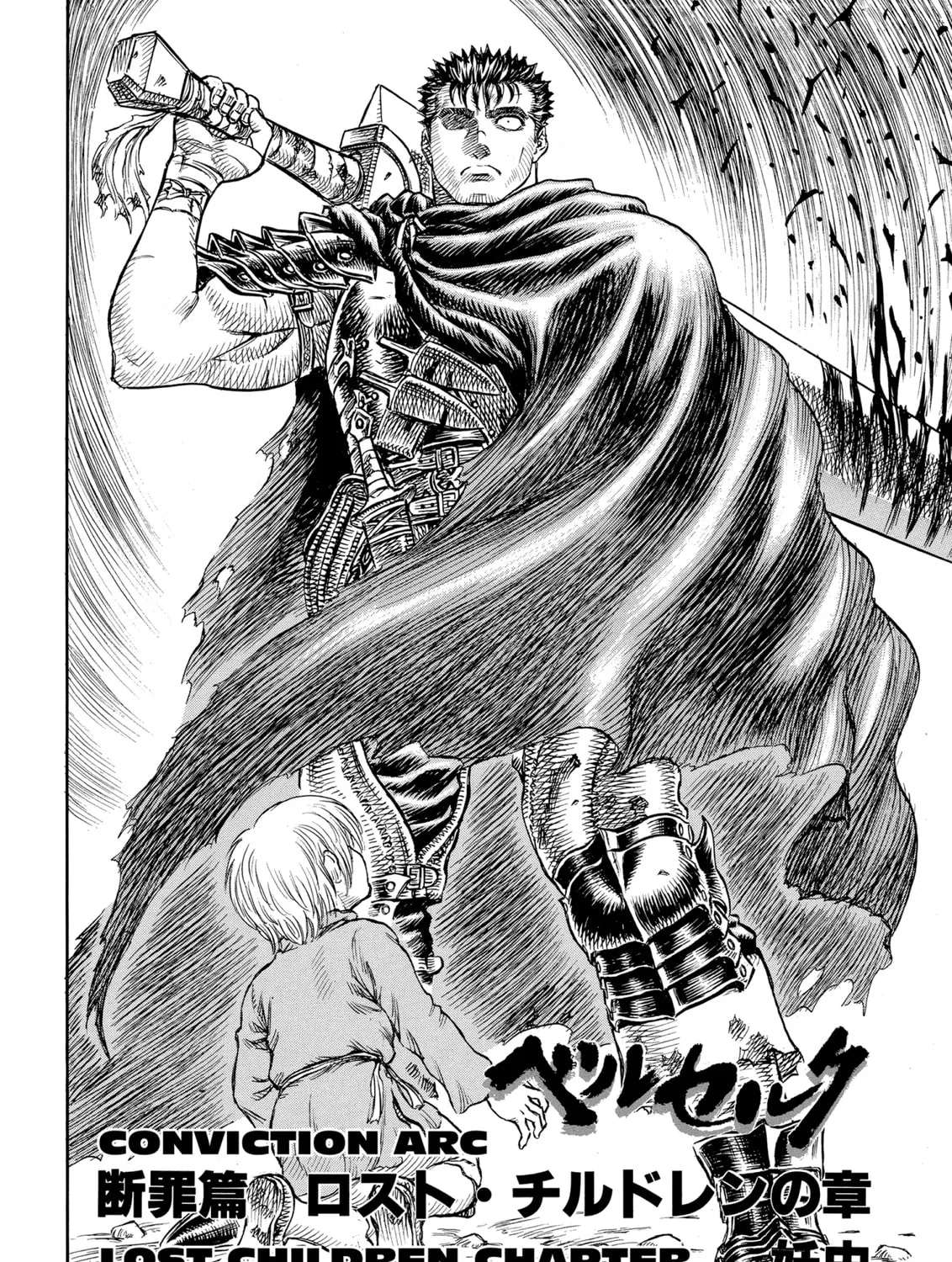 Berserk Chapter 99 page 3 - 