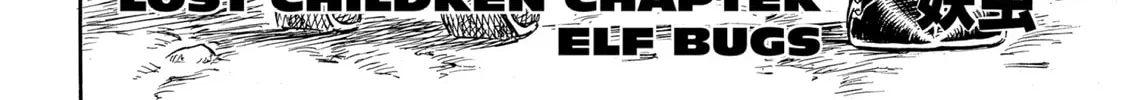 Berserk Chapter 99 page 4 - 