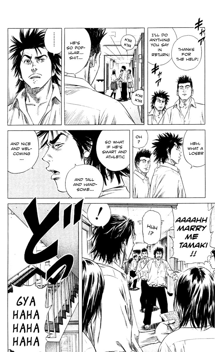 Beshari-Gurashi Chapter 1 page 14 - 