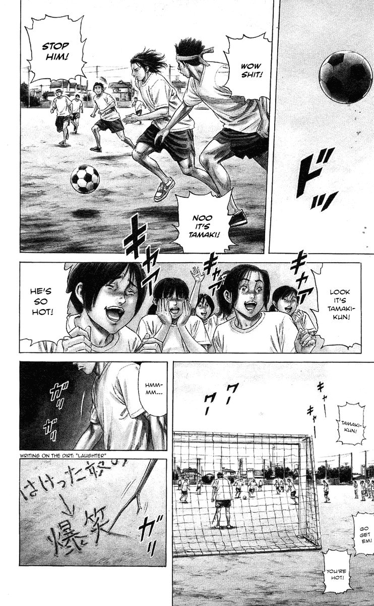 Beshari-Gurashi Chapter 1 page 4 - 