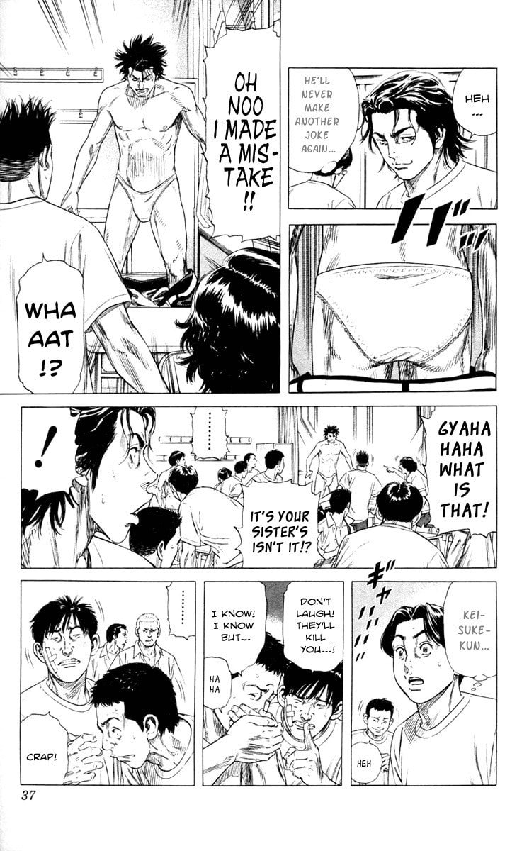 Beshari-Gurashi Chapter 1 page 33 - 