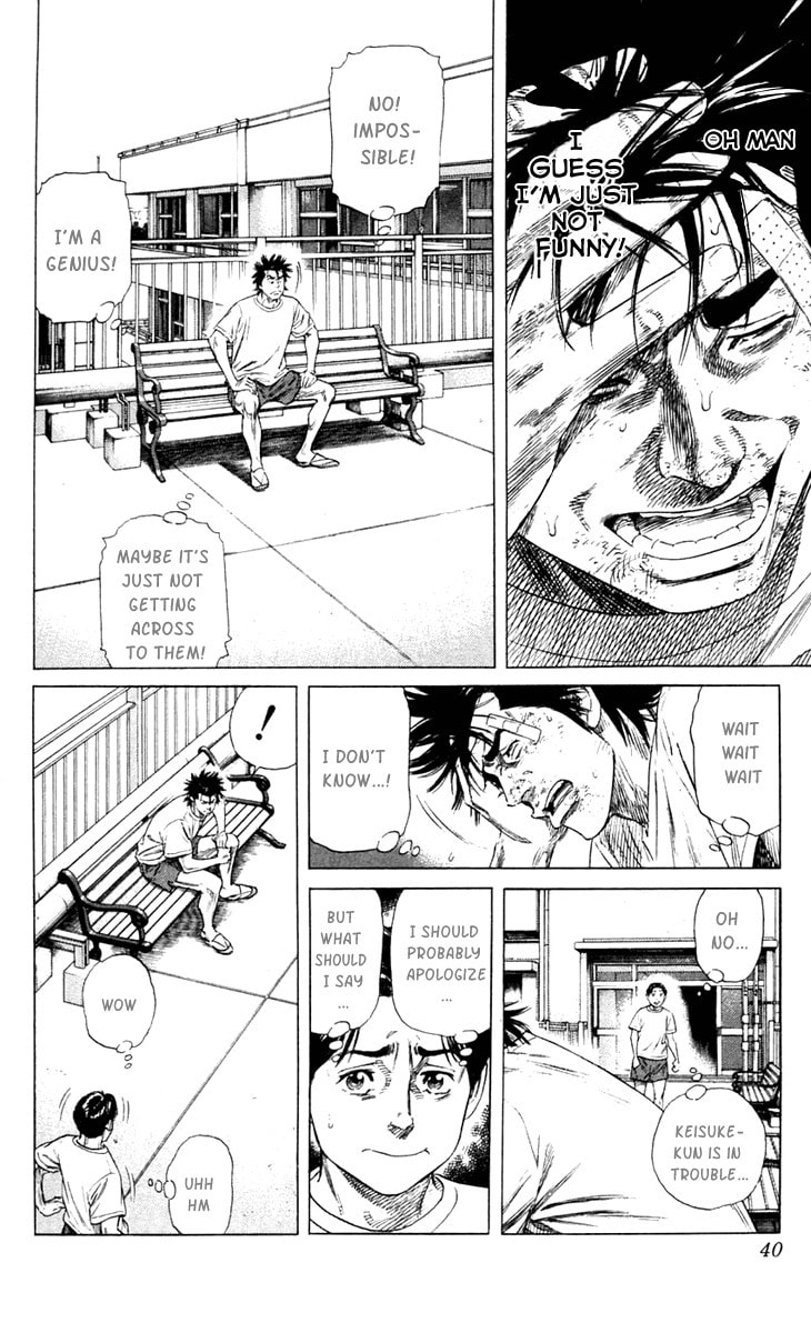 Beshari-Gurashi Chapter 1 page 36 - 
