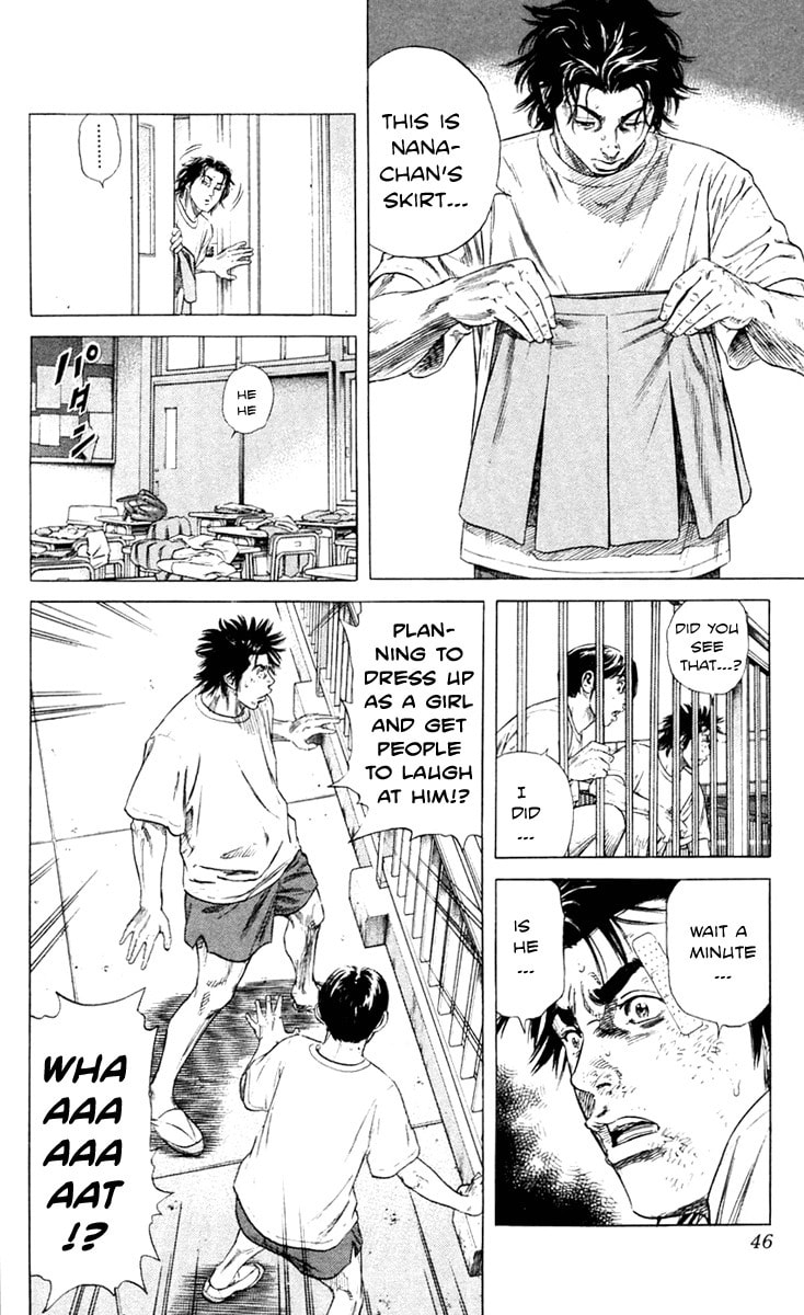 Beshari-Gurashi Chapter 1 page 42 - 