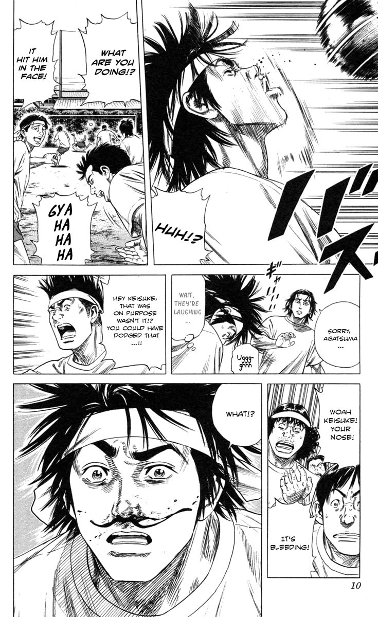 Beshari-Gurashi Chapter 1 page 6 - 