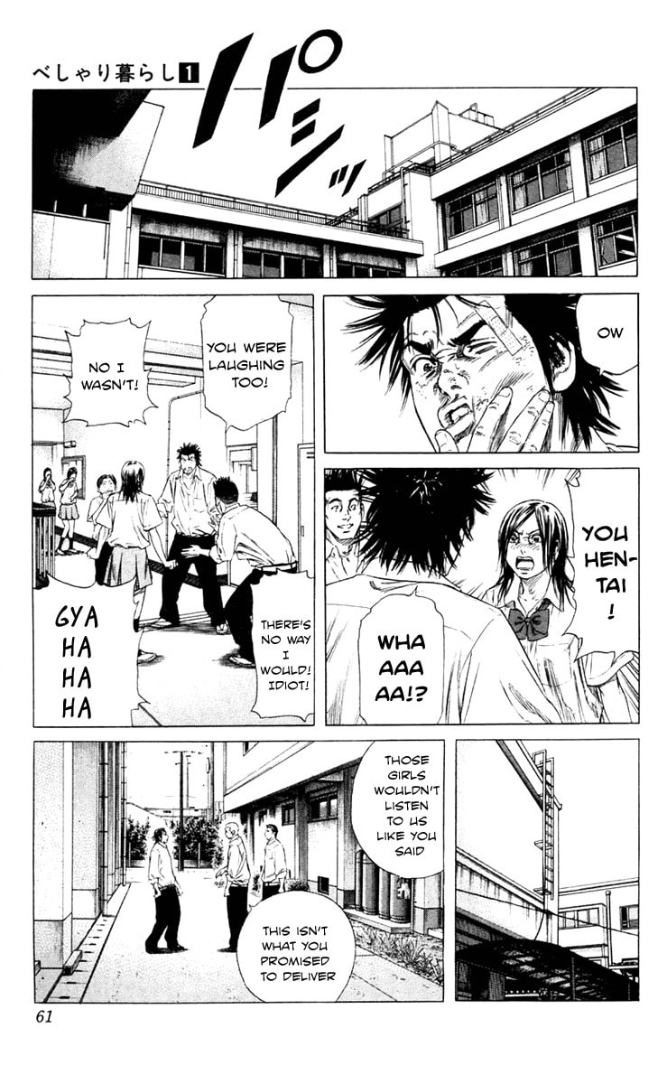 Beshari-Gurashi Chapter 1 page 57 - 