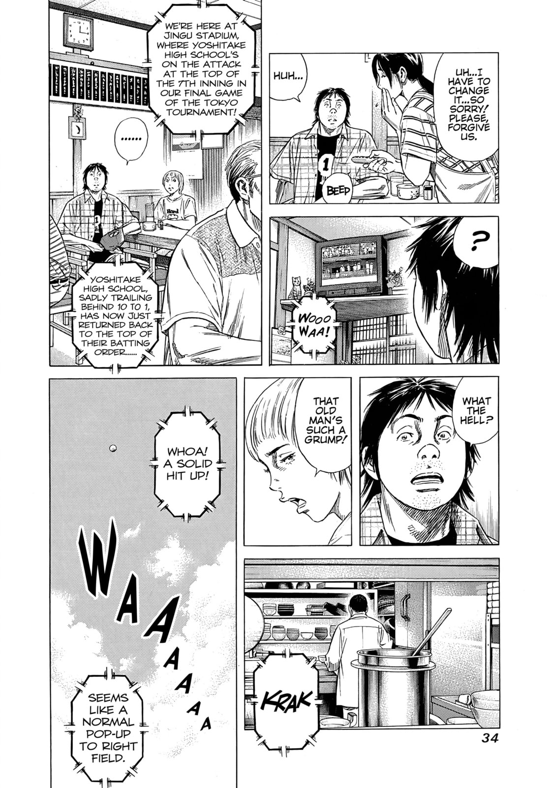 Beshari-Gurashi Chapter 10 page 12 - 