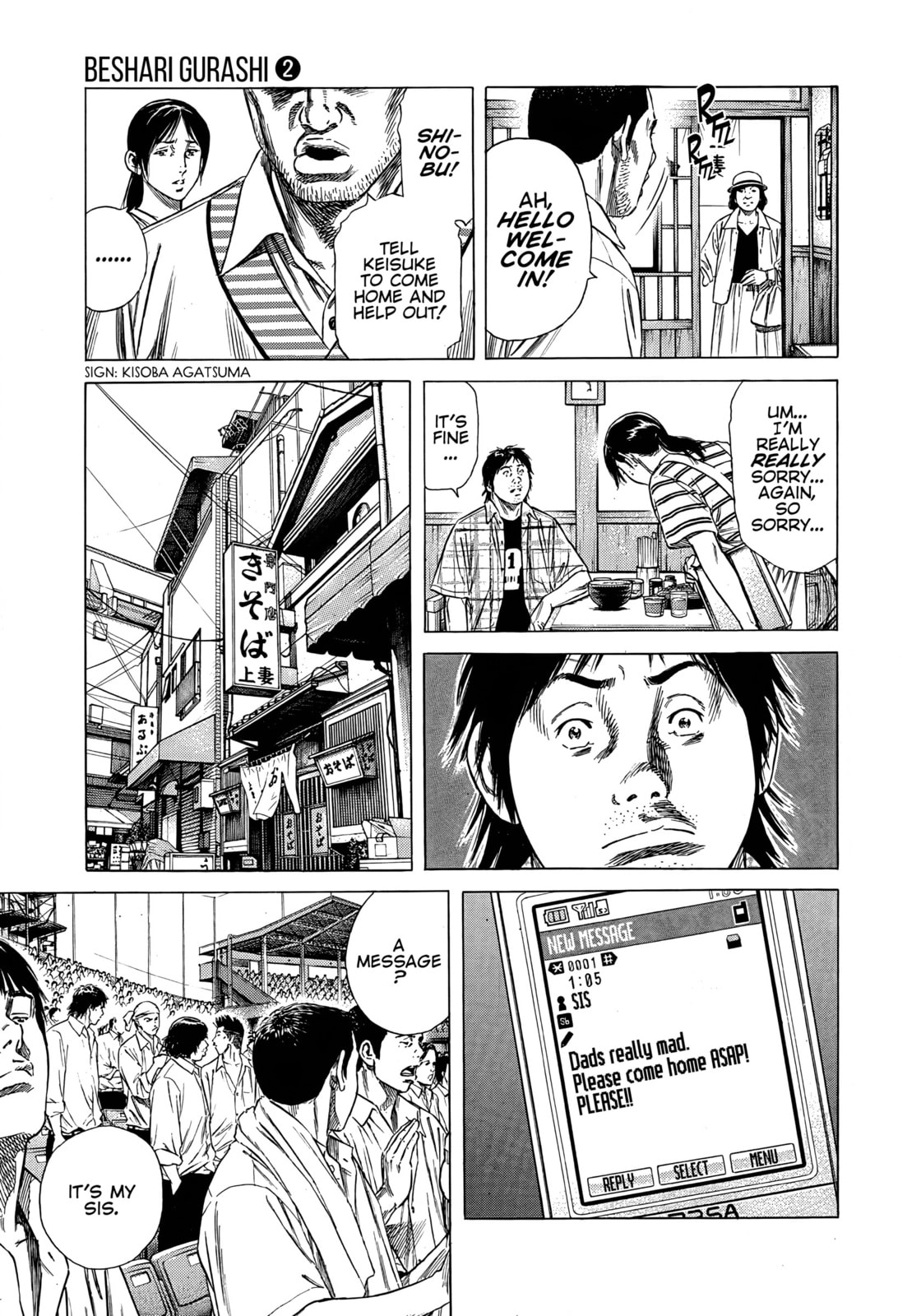 Beshari-Gurashi Chapter 11 page 3 - 