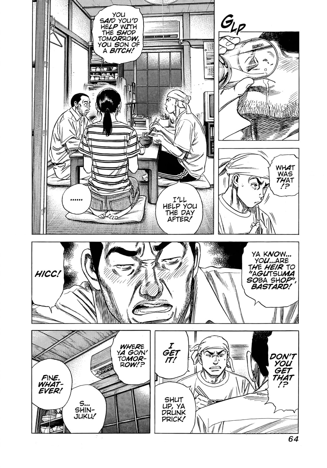 Beshari-Gurashi Chapter 12 page 2 - 