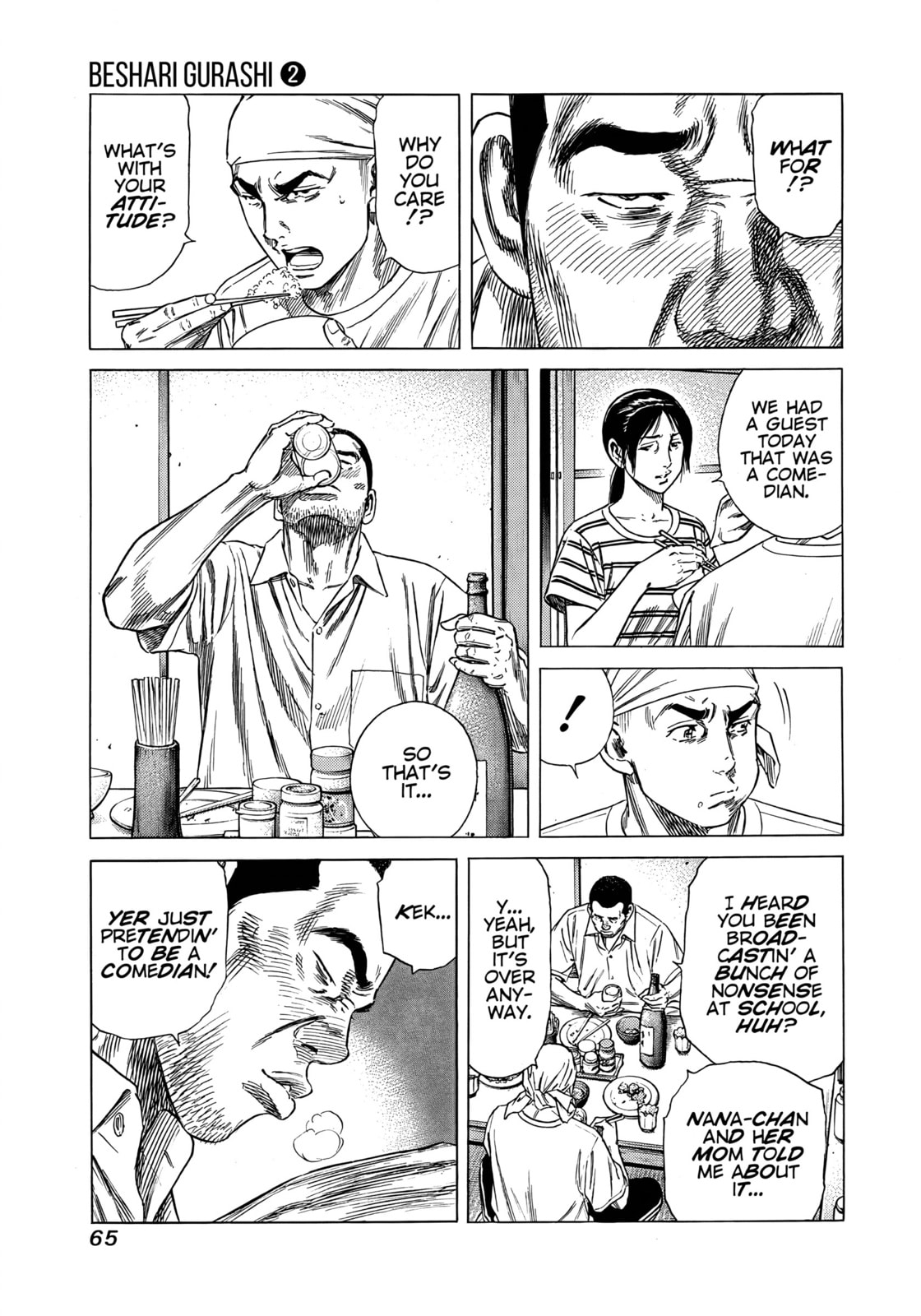 Beshari-Gurashi Chapter 12 page 3 - 