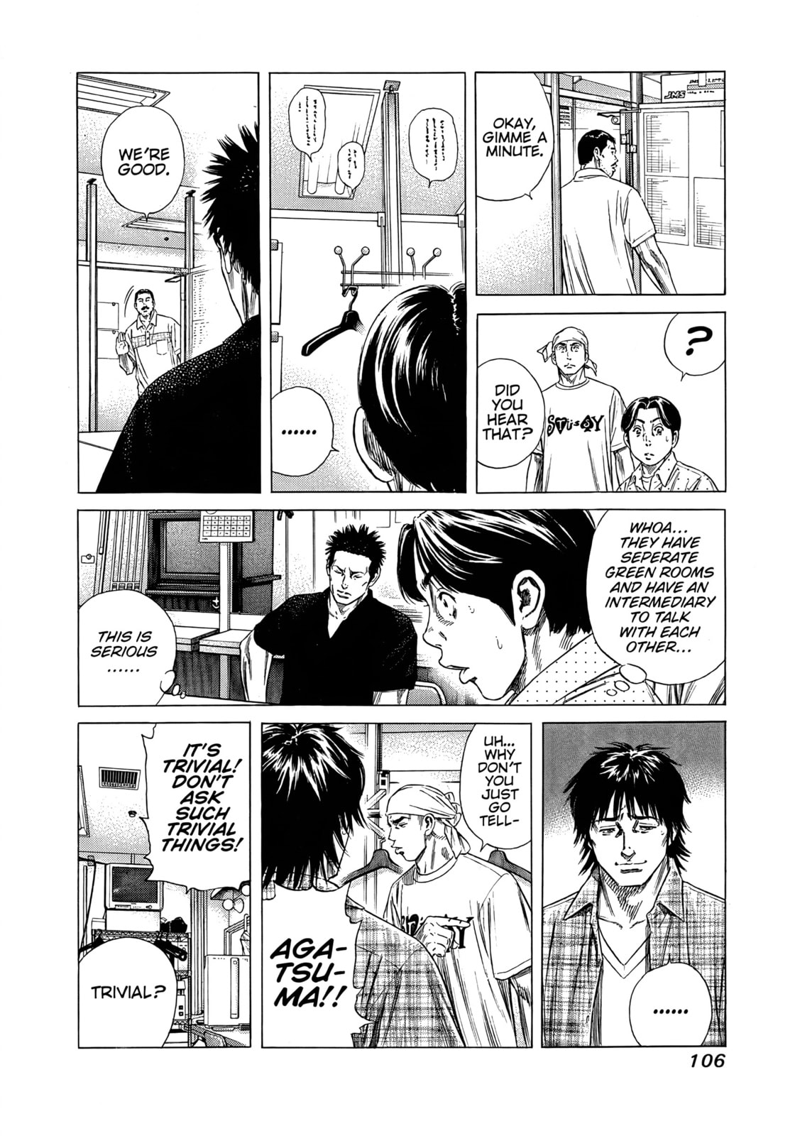 Beshari-Gurashi Chapter 14 page 4 - 