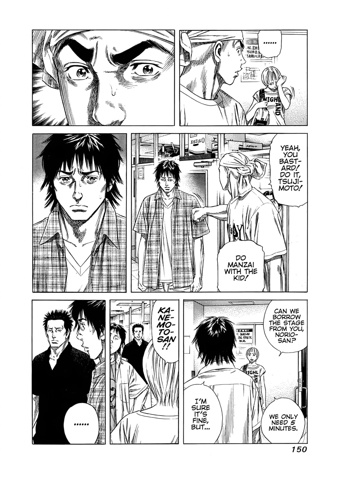Beshari-Gurashi Chapter 16 page 8 - 
