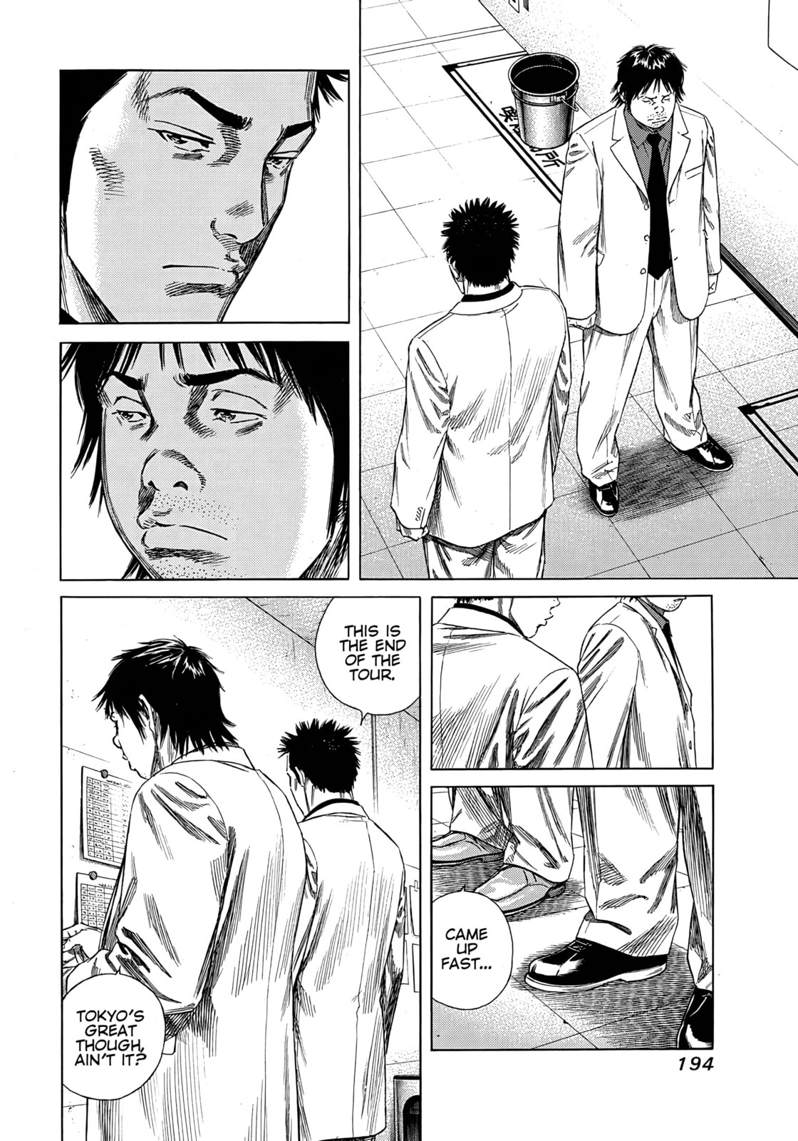 Beshari-Gurashi Chapter 18 page 12 - 