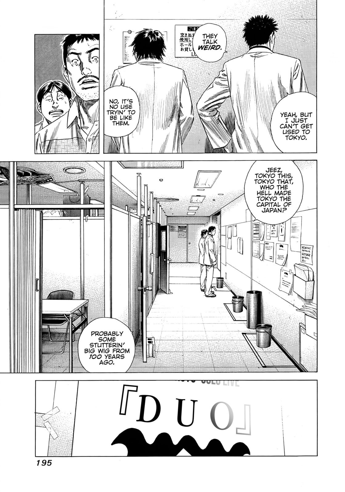 Beshari-Gurashi Chapter 18 page 13 - 