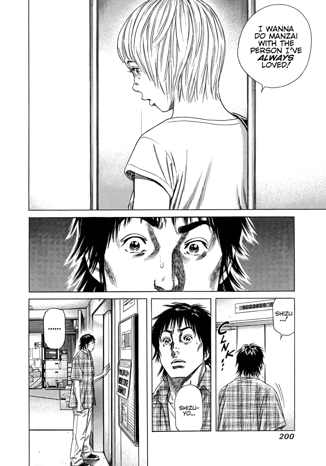 Beshari-Gurashi Chapter 18 page 18 - 