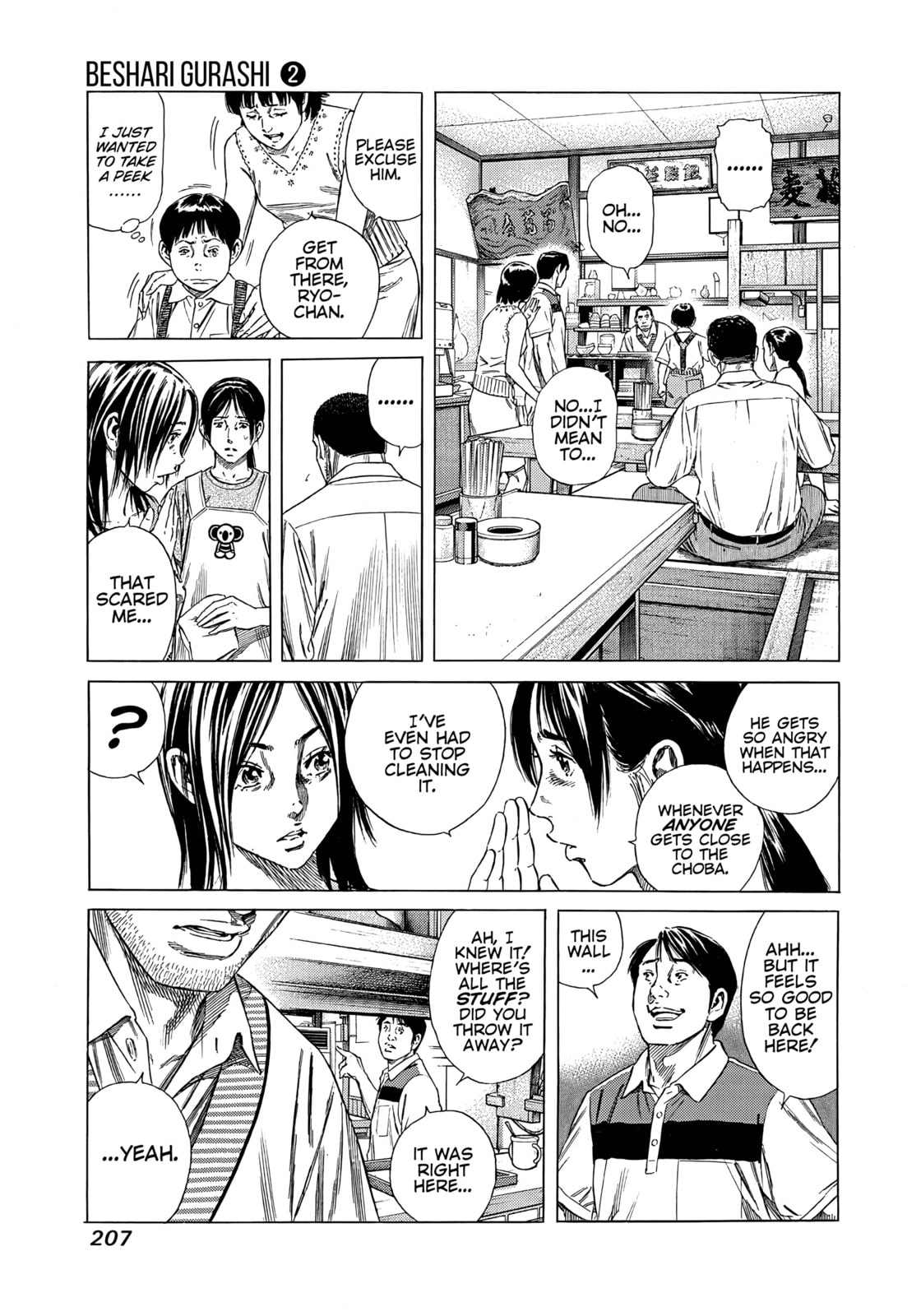 Beshari-Gurashi Chapter 19 page 5 - 