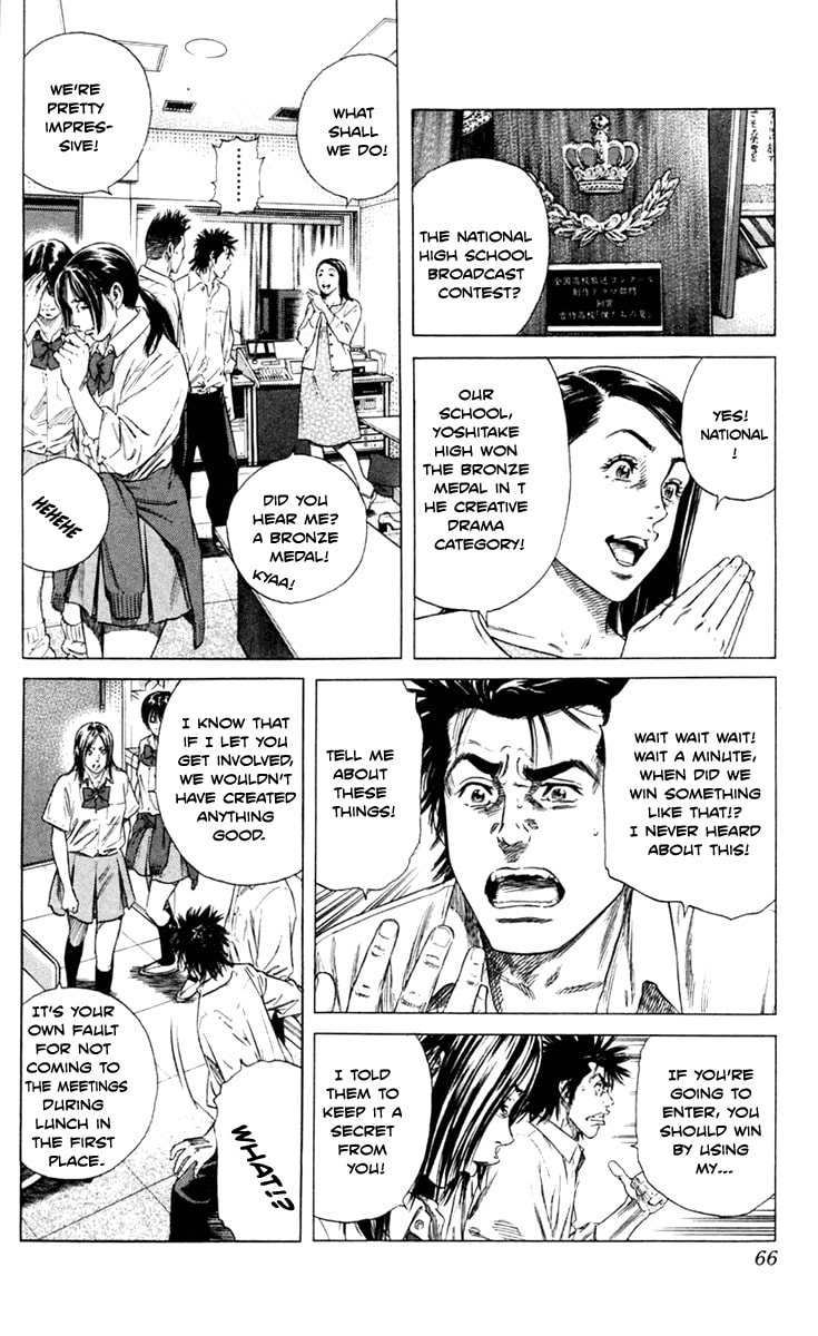 Beshari-Gurashi Chapter 2 page 2 - 