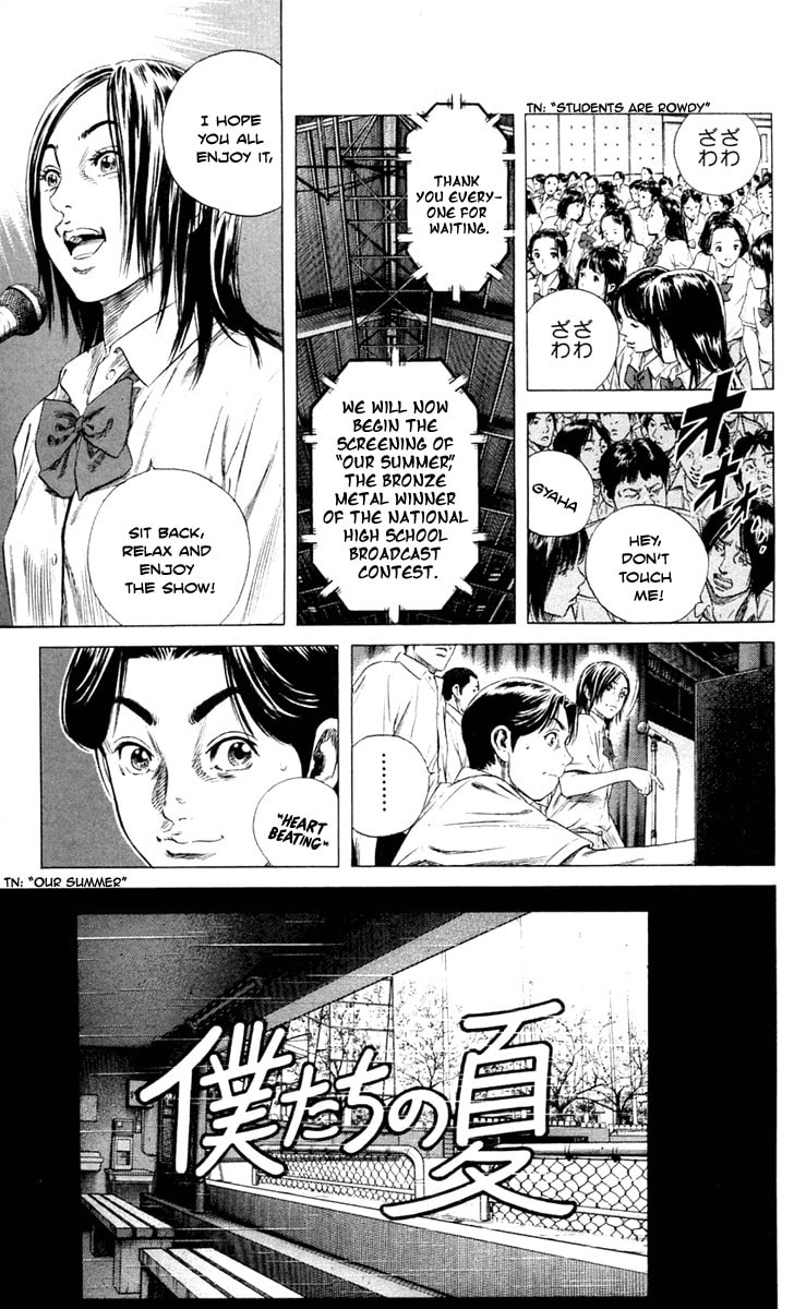 Beshari-Gurashi Chapter 2 page 13 - 