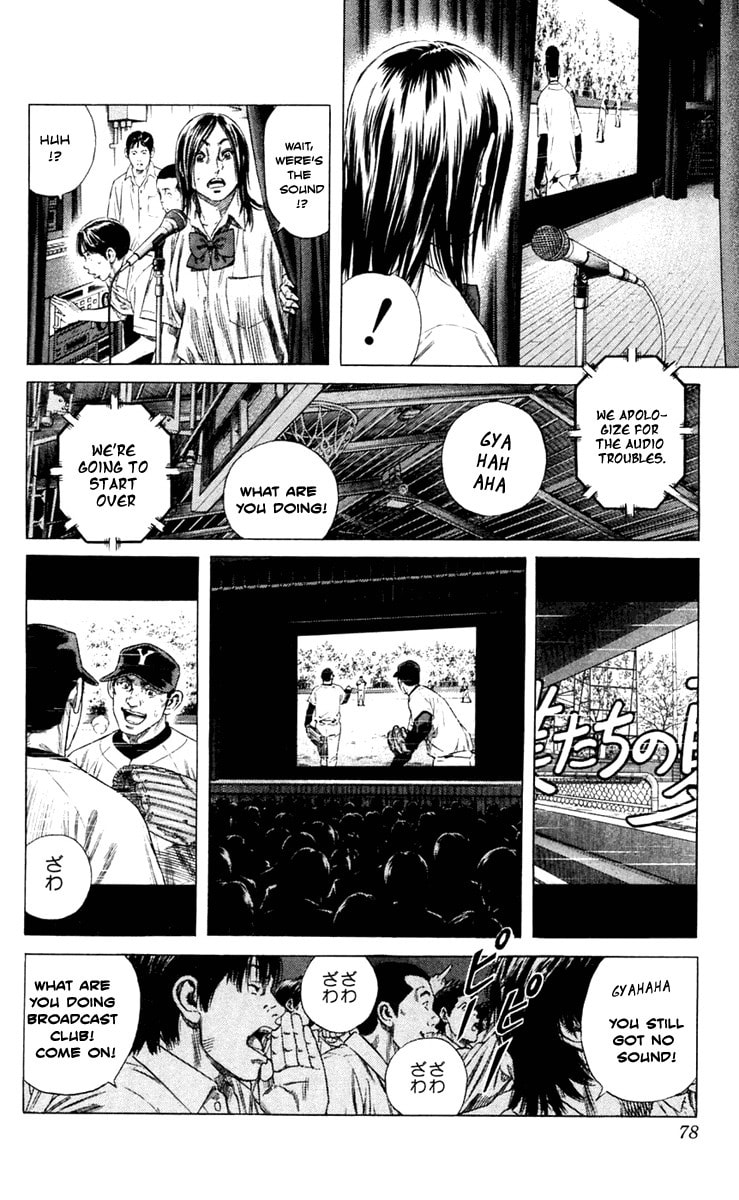 Beshari-Gurashi Chapter 2 page 14 - 