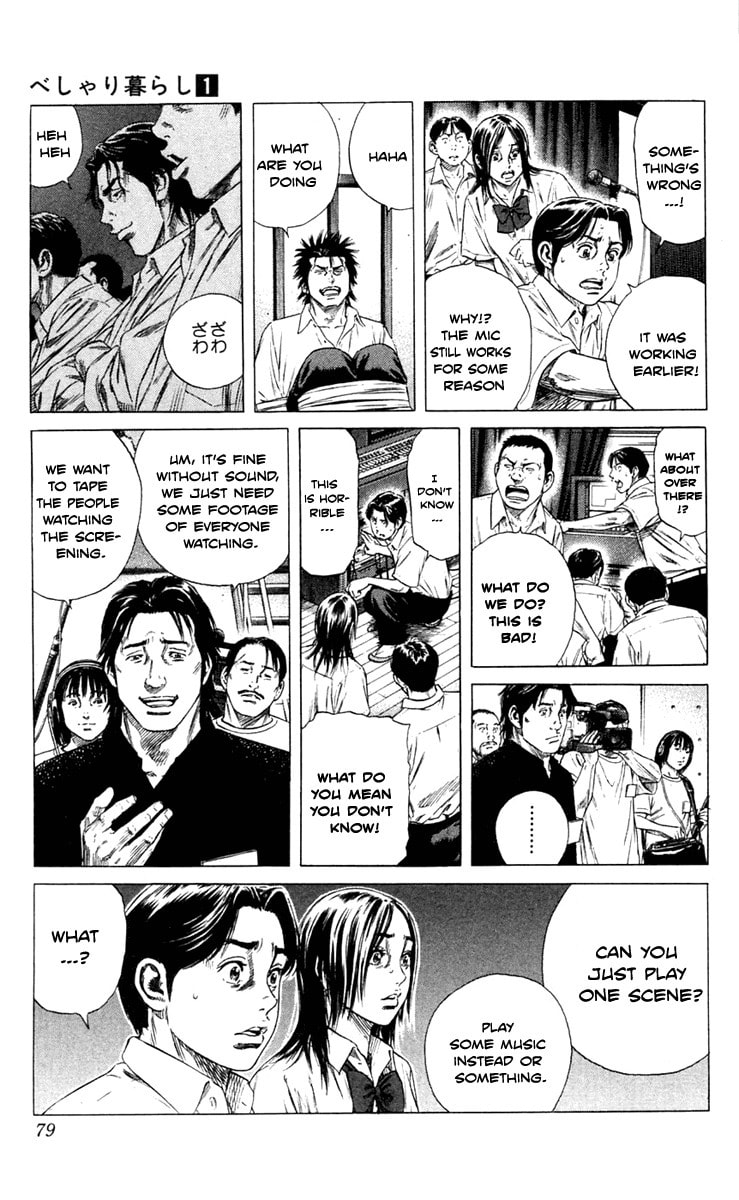 Beshari-Gurashi Chapter 2 page 15 - 