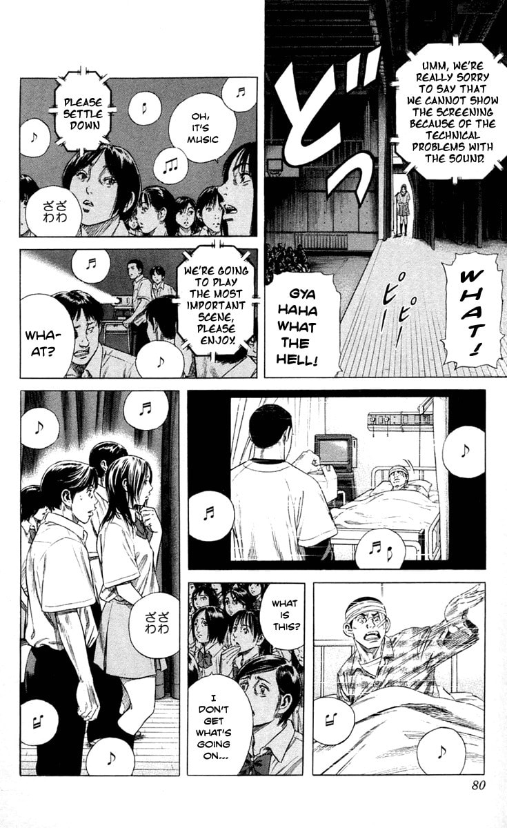 Beshari-Gurashi Chapter 2 page 16 - 