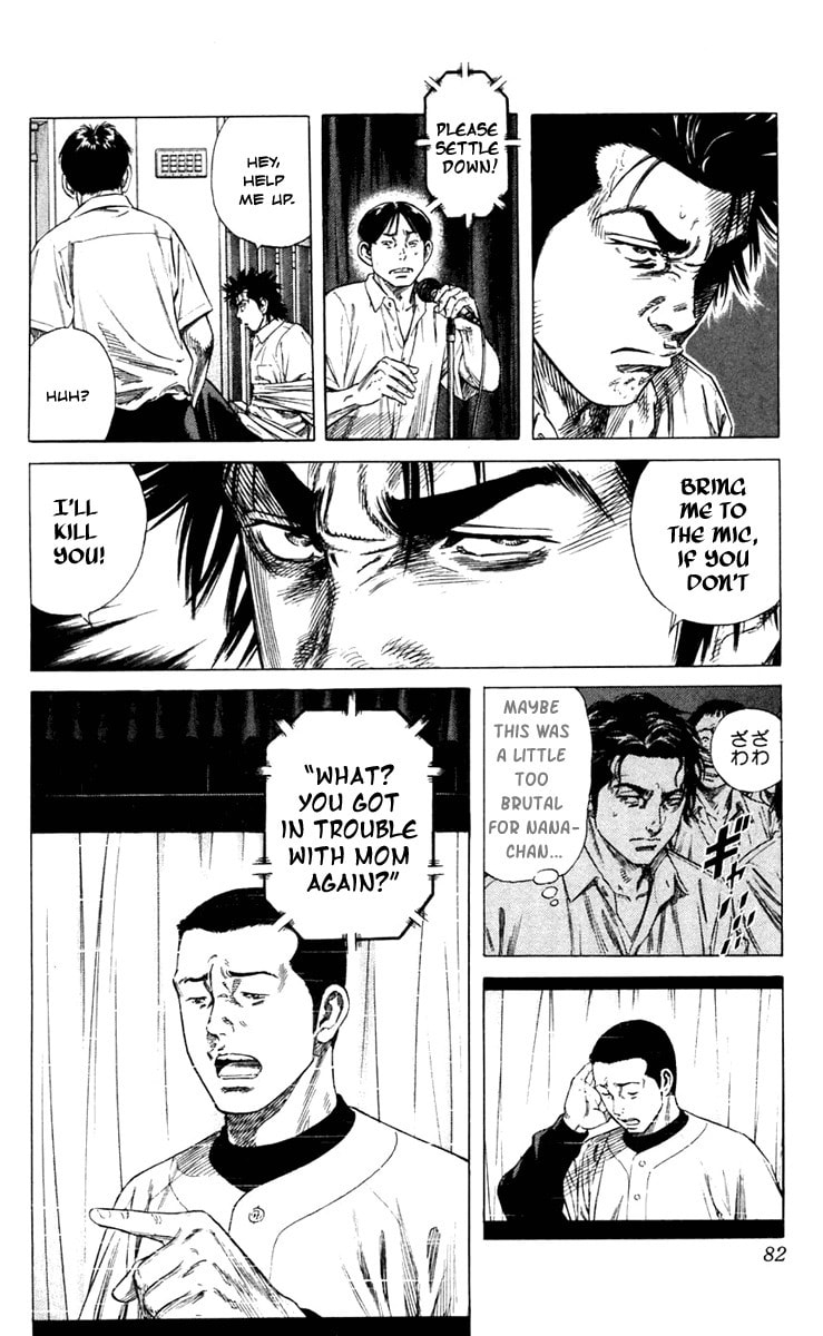 Beshari-Gurashi Chapter 2 page 18 - 