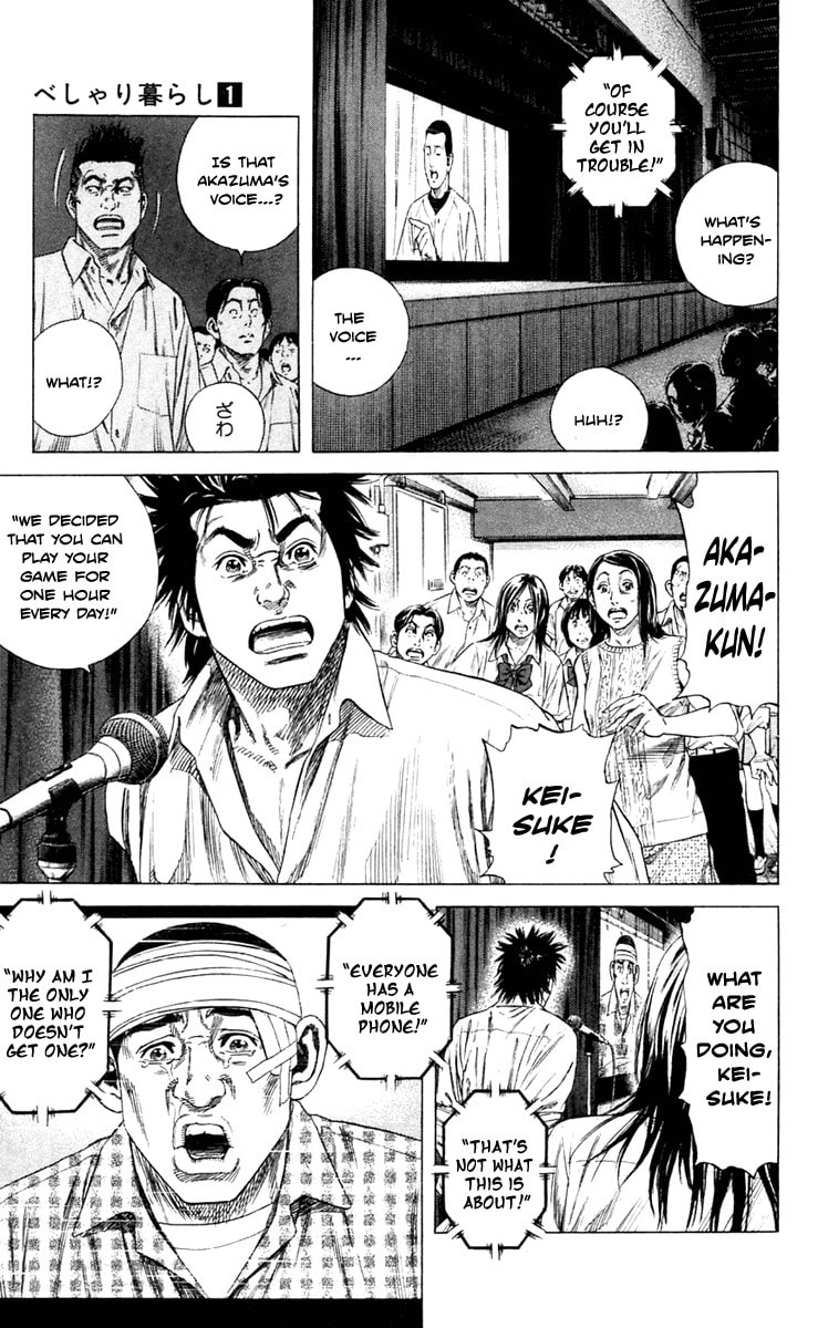 Beshari-Gurashi Chapter 2 page 19 - 