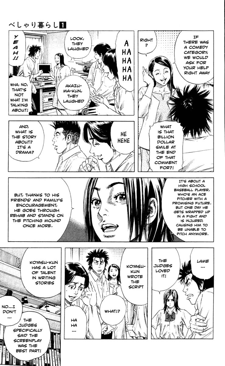 Beshari-Gurashi Chapter 2 page 3 - 