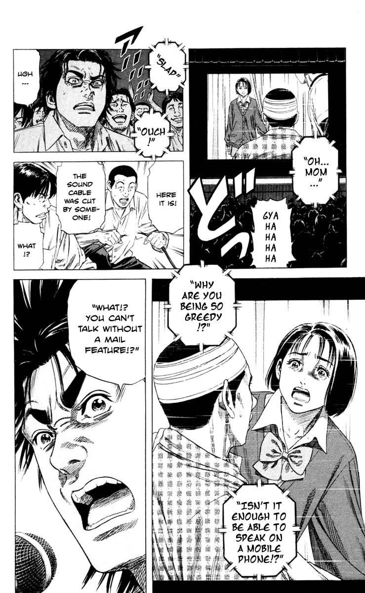 Beshari-Gurashi Chapter 2 page 22 - 