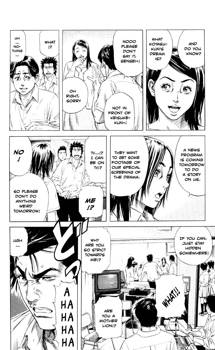 Beshari-Gurashi Chapter 2 page 4 - 