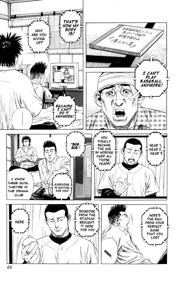 Beshari-Gurashi Chapter 2 page 5 - 