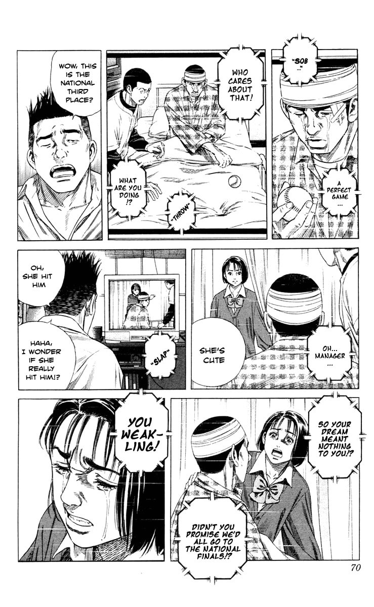 Beshari-Gurashi Chapter 2 page 6 - 
