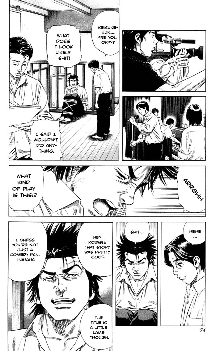 Beshari-Gurashi Chapter 2 page 10 - 
