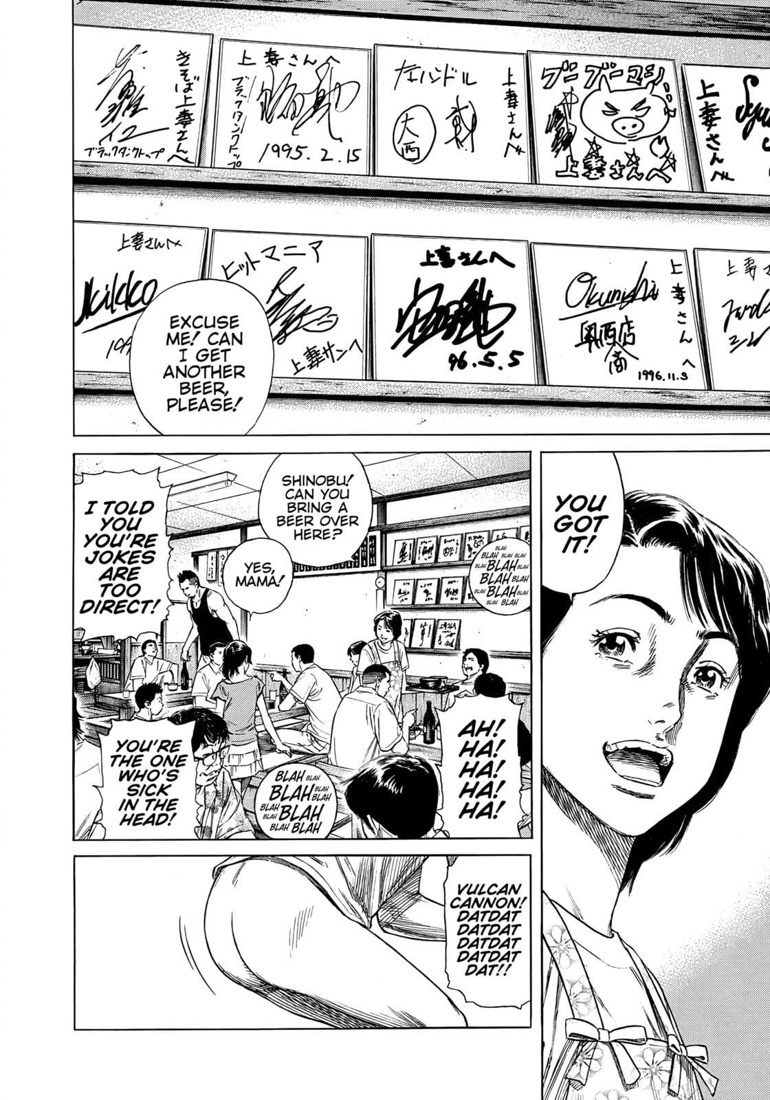 Beshari-Gurashi Chapter 21 page 15 - 