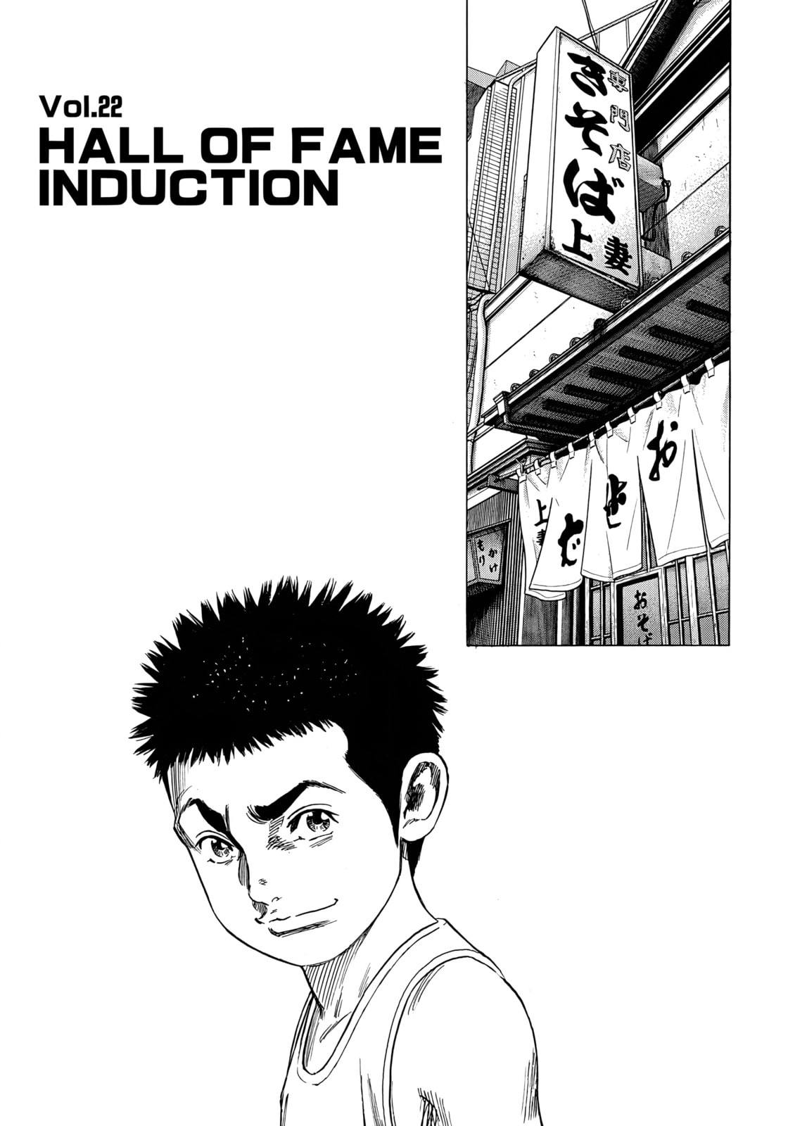 Beshari-Gurashi Chapter 22 page 1 - 