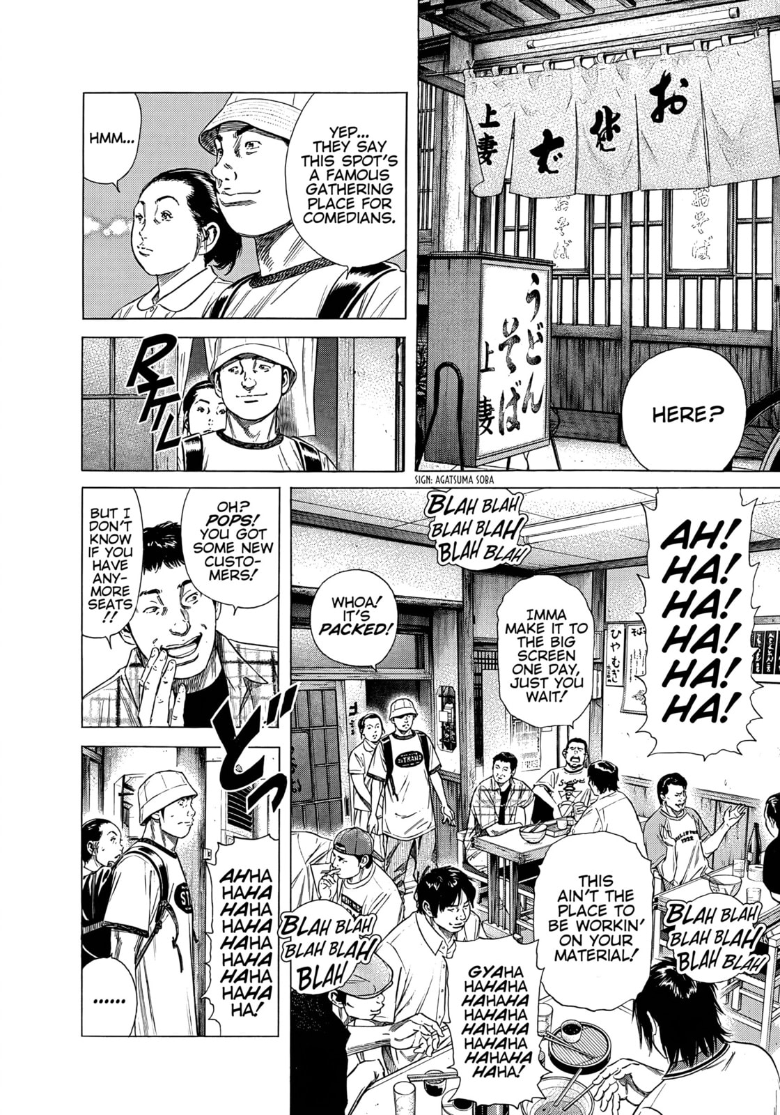 Beshari-Gurashi Chapter 22 page 2 - 