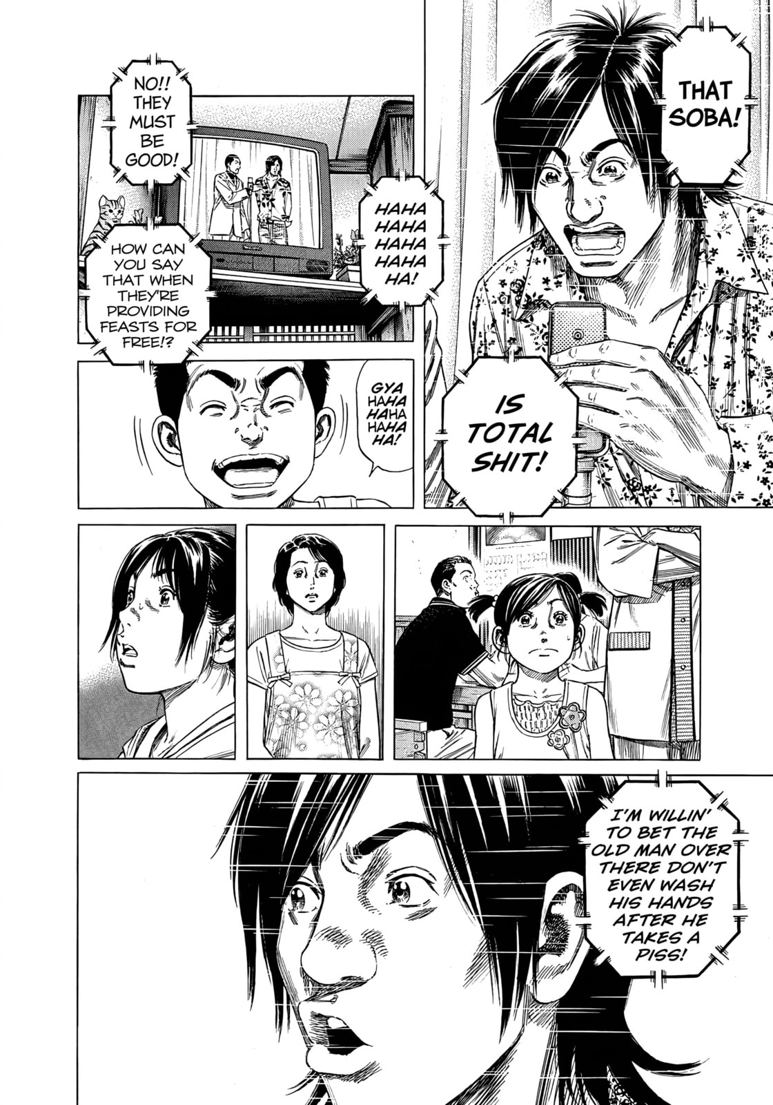 Beshari-Gurashi Chapter 22 page 16 - 