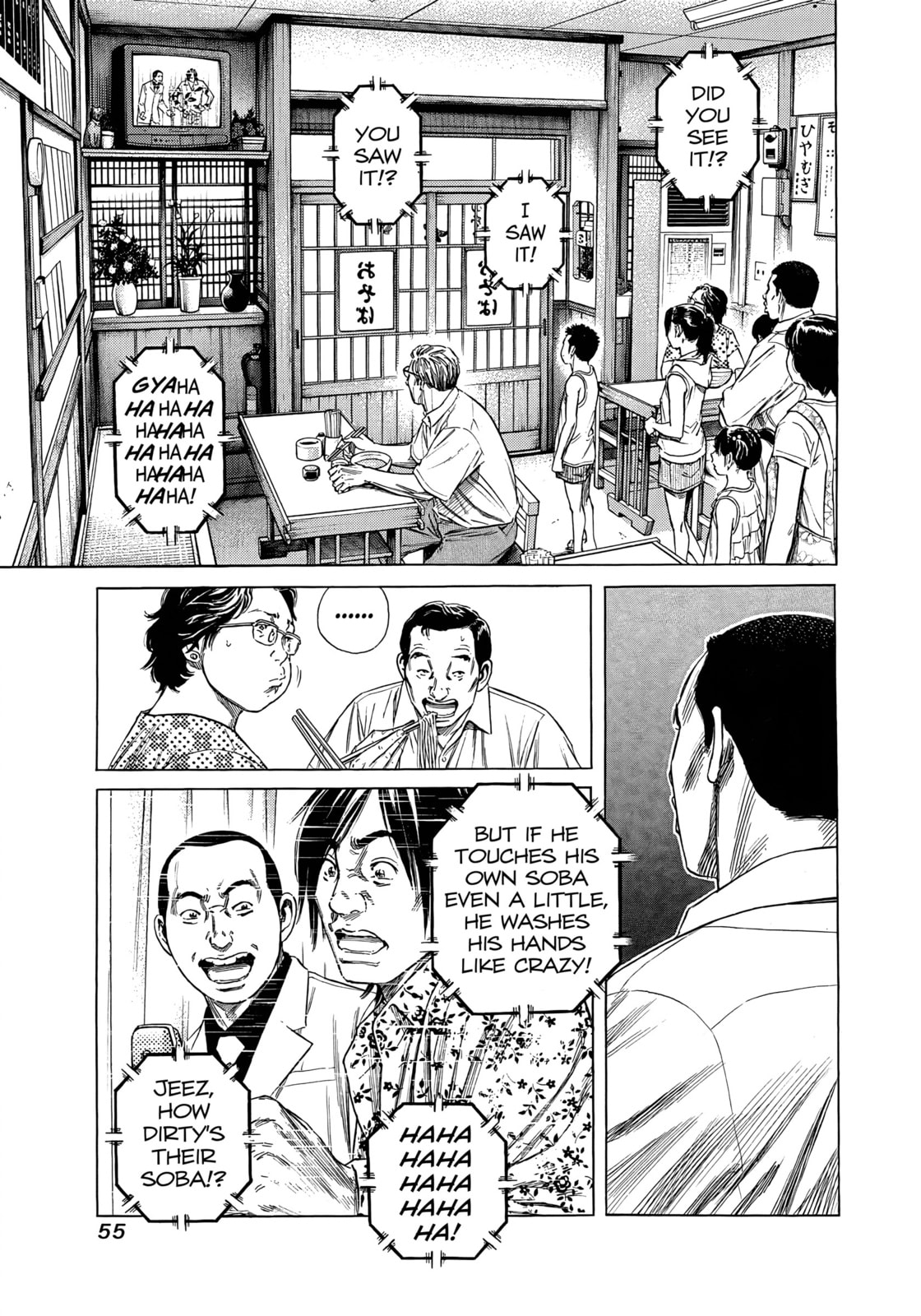 Beshari-Gurashi Chapter 22 page 17 - 