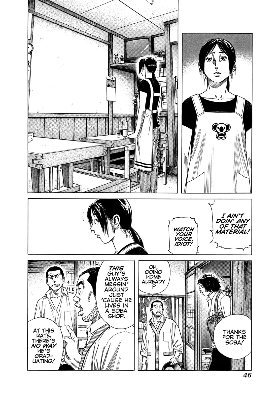 Beshari-Gurashi Chapter 22 page 8 - 
