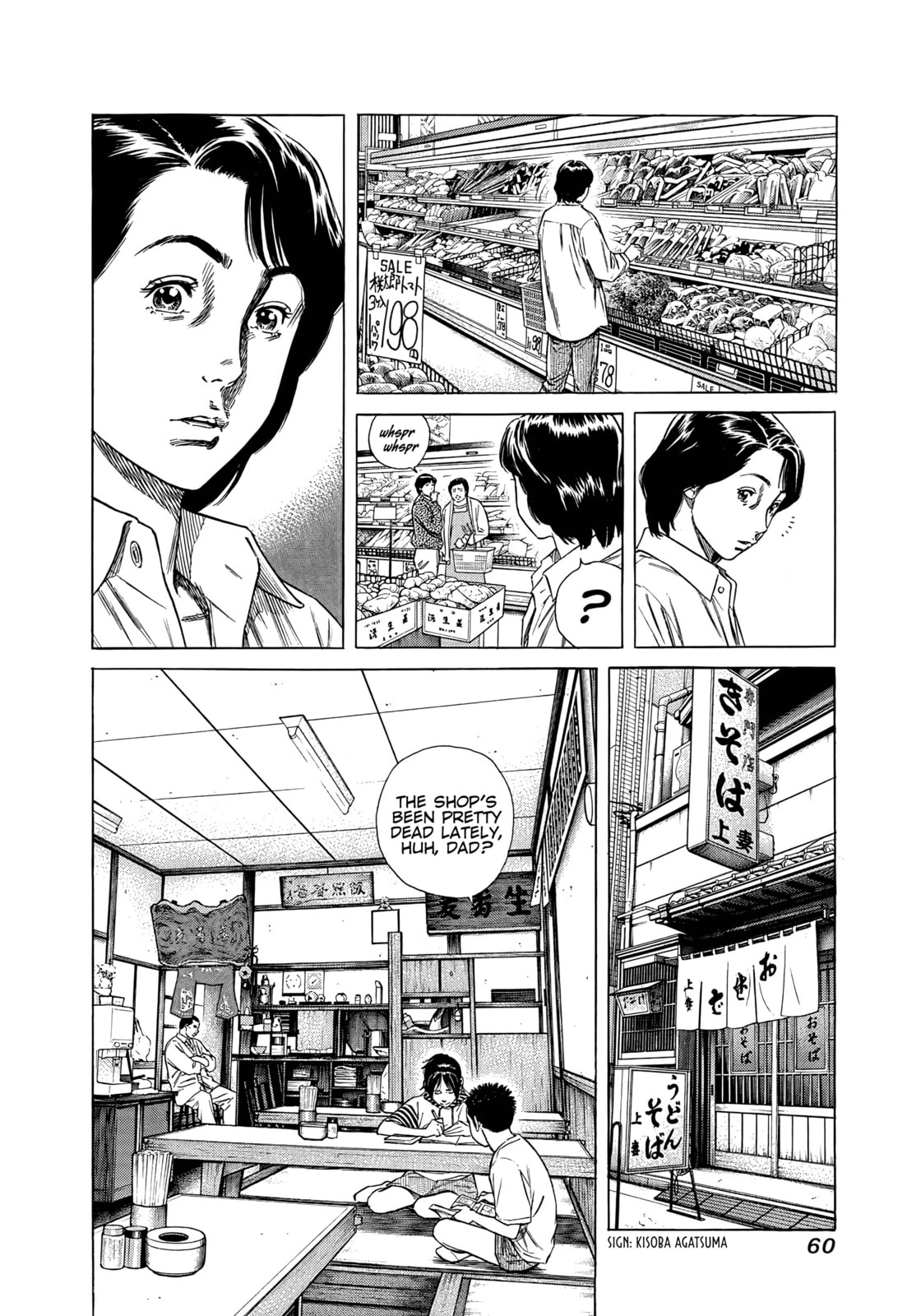 Beshari-Gurashi Chapter 23 page 2 - 