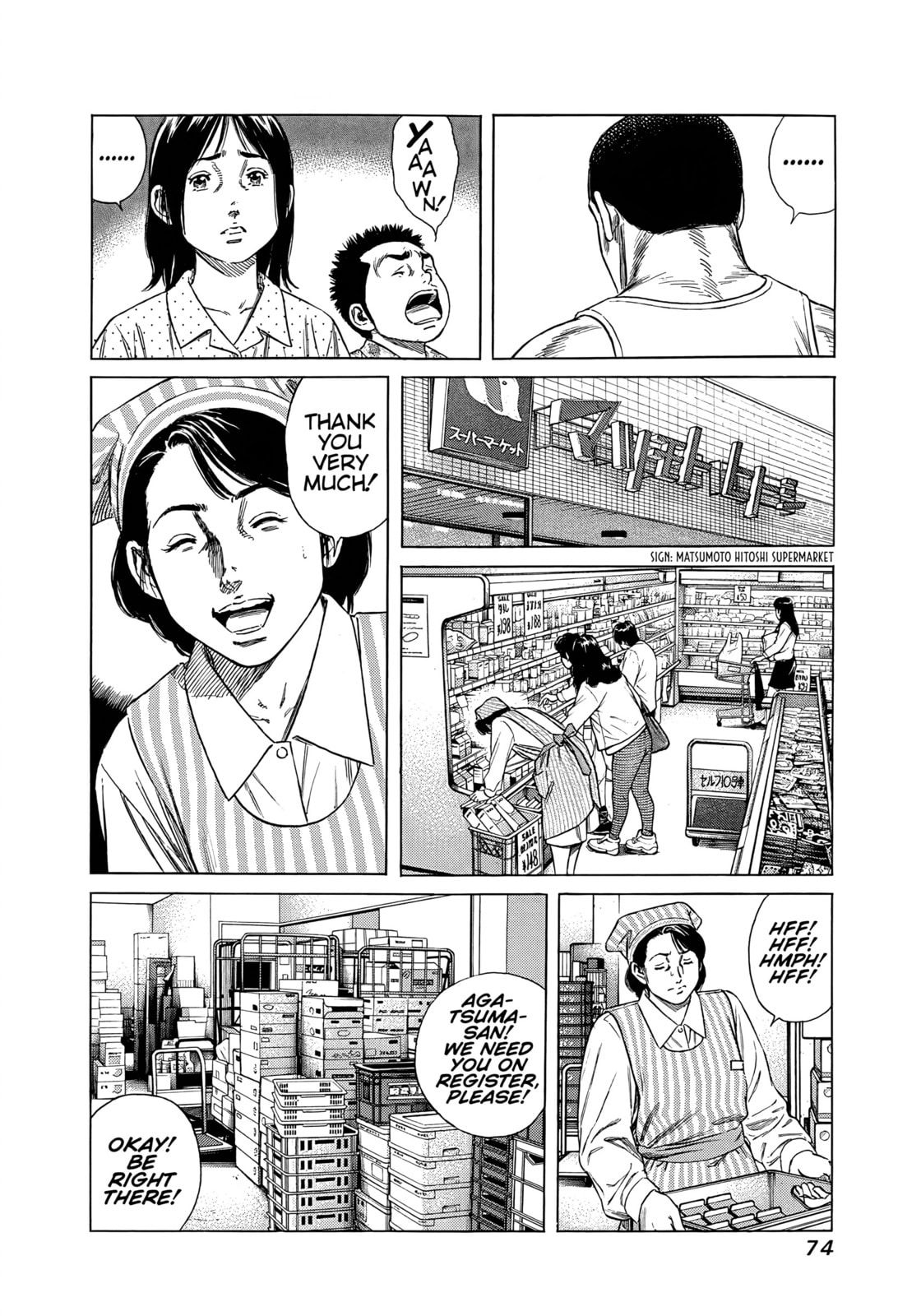 Beshari-Gurashi Chapter 23 page 16 - 