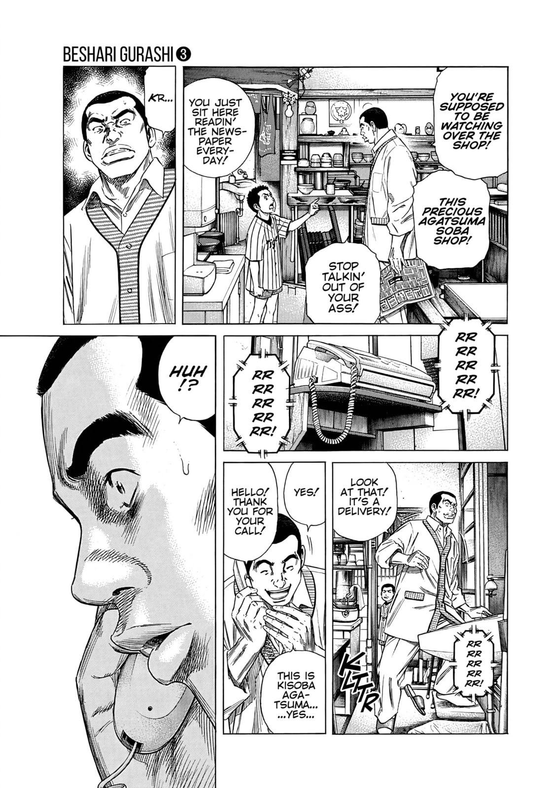 Beshari-Gurashi Chapter 23 page 19 - 