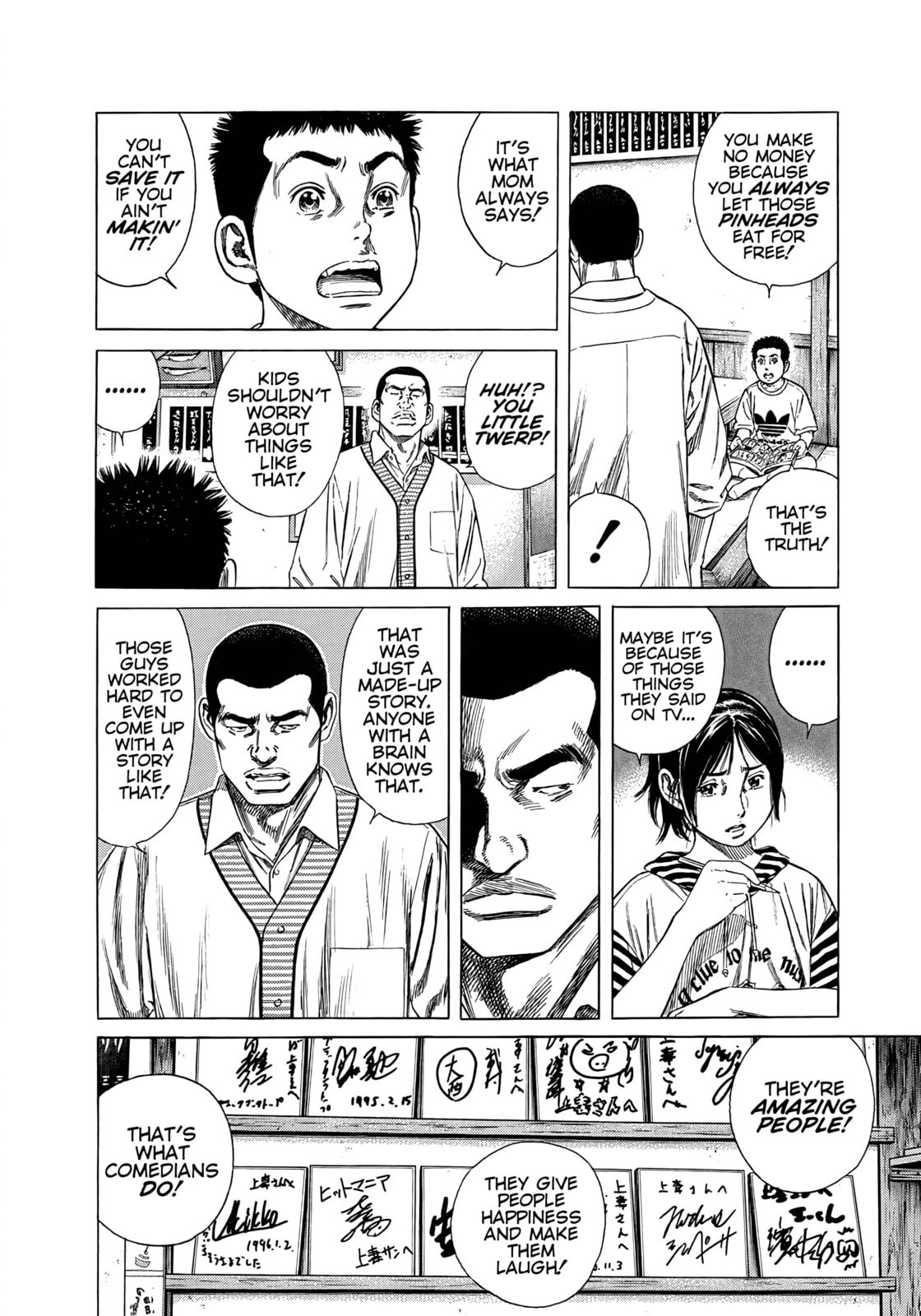 Beshari-Gurashi Chapter 23 page 4 - 