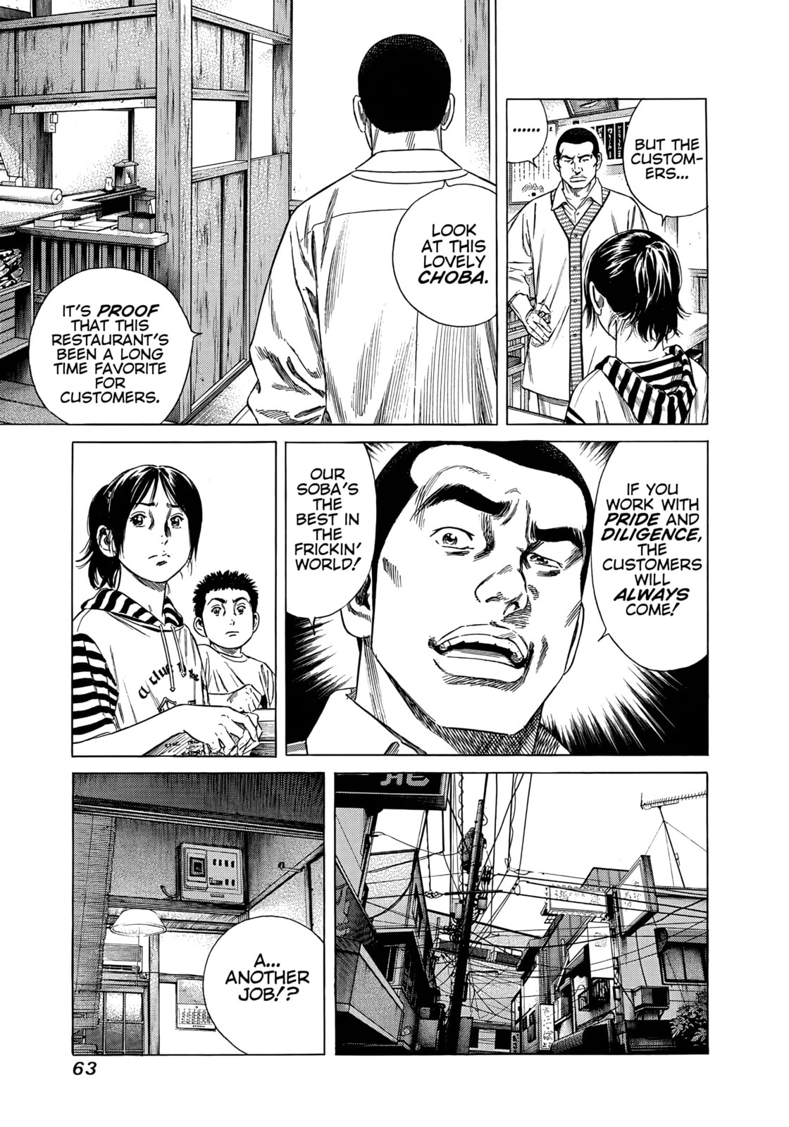 Beshari-Gurashi Chapter 23 page 5 - 