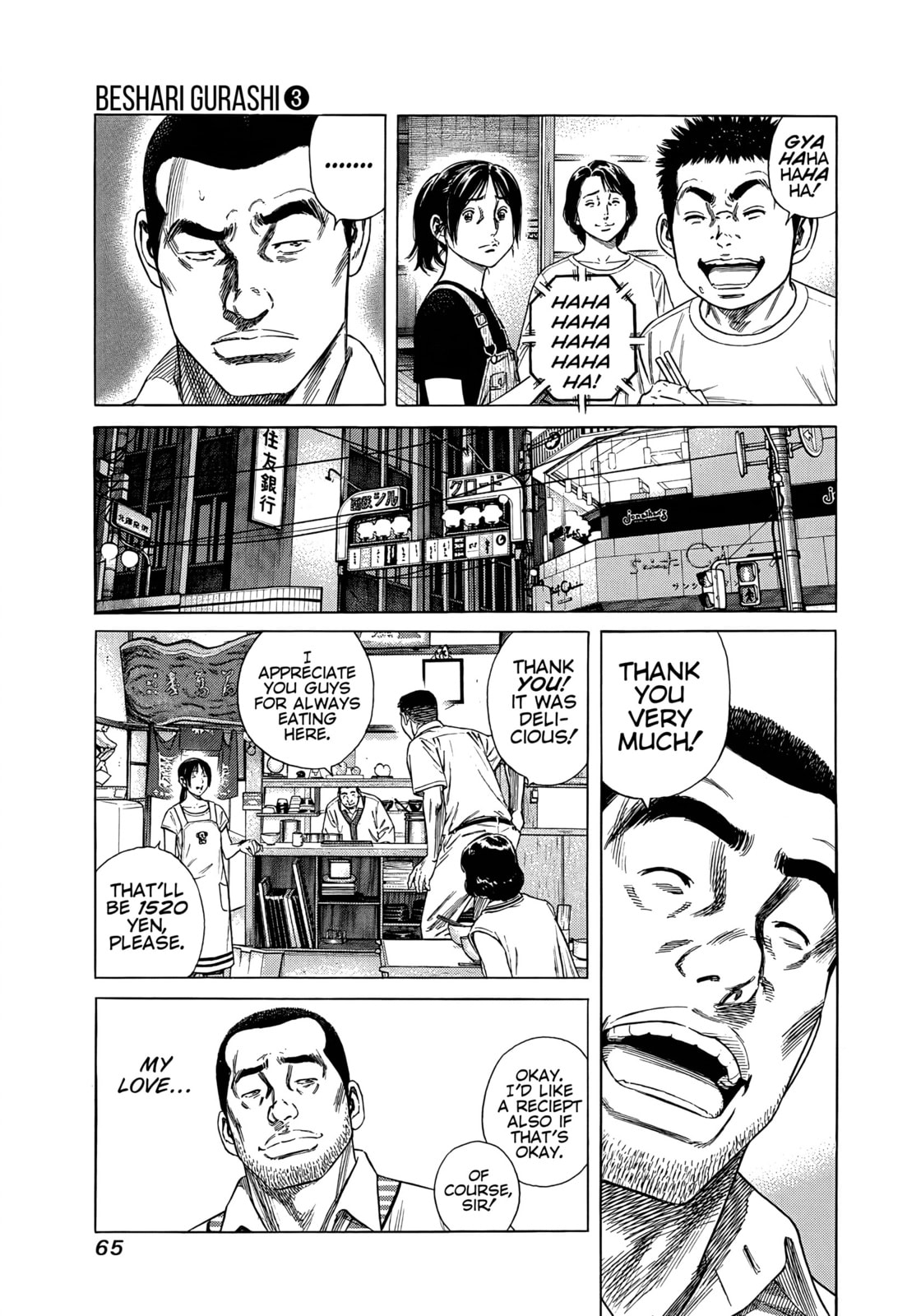 Beshari-Gurashi Chapter 23 page 7 - 